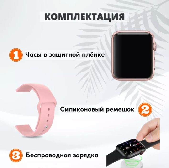 Умные смарт часы smart watch 8