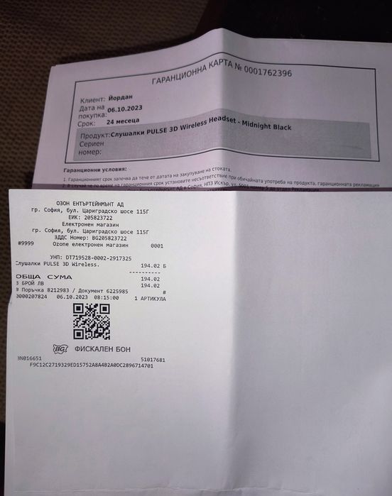 Слушалки Sony pulse 3D