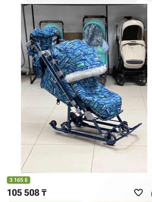 Продам санки! В использование были один сезон.