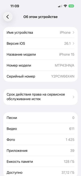 Iphone 15, 128 gb