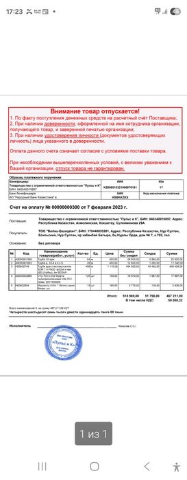 Пластиковые ПВХ трубы