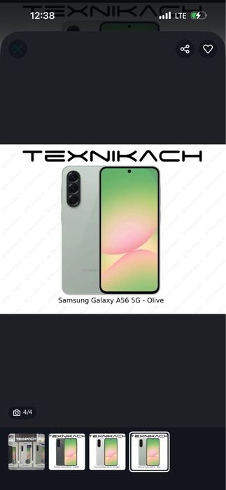 Samsung A56  256/8