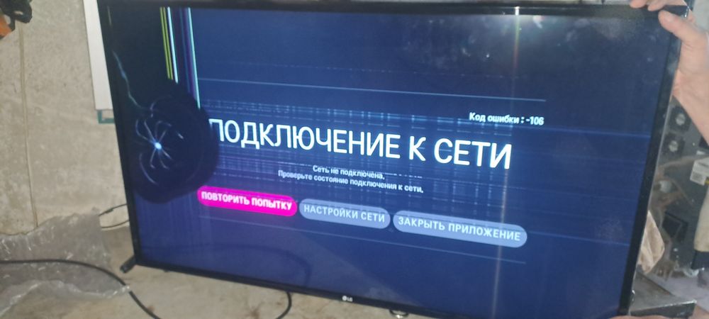 Тв LG на запчасти