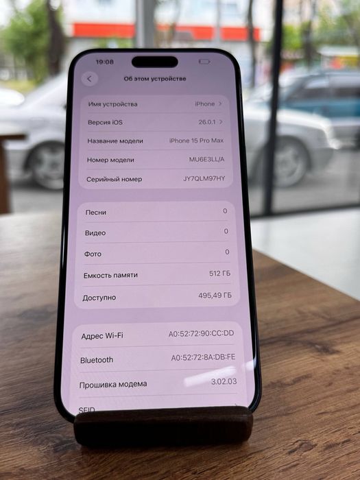 Айфон15ПроМакс•512ГБ/86%көктитан
