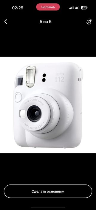 Набор Fujifilm Instax mini 12