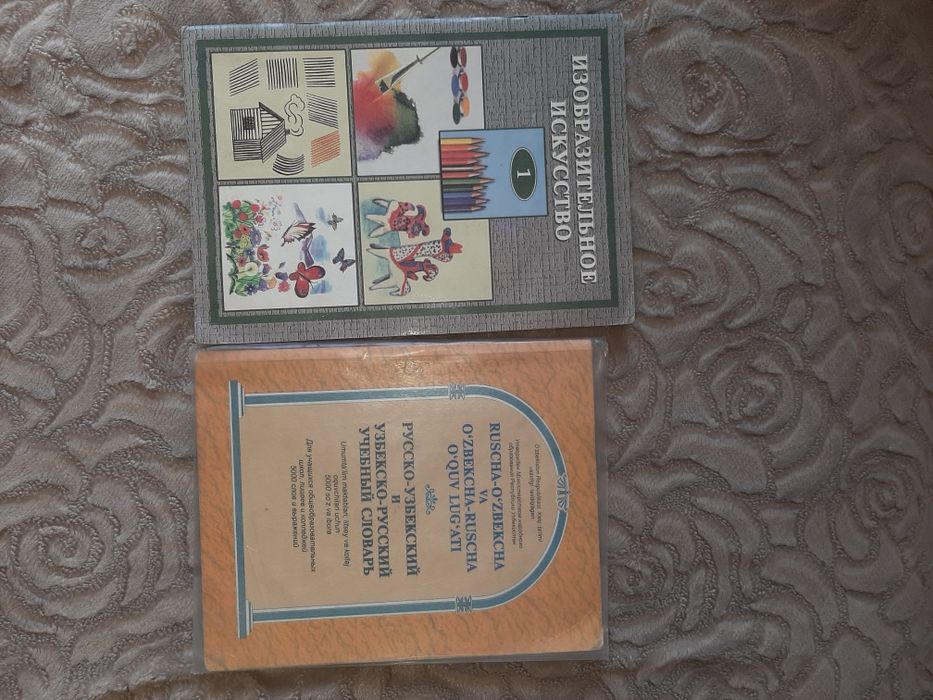 Книги,стихотворение Ахматовой,Есенина