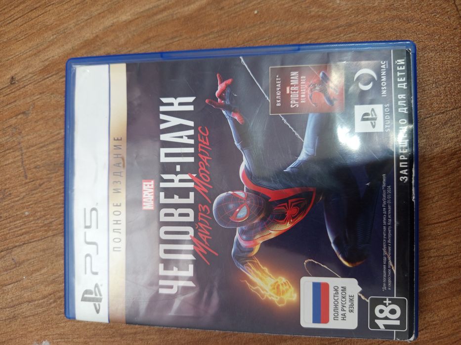 Каждая игра стоит 10000 тг