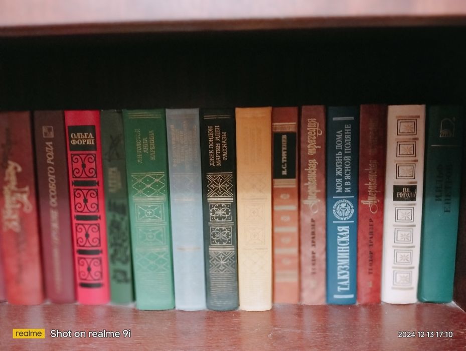 Художественные книги