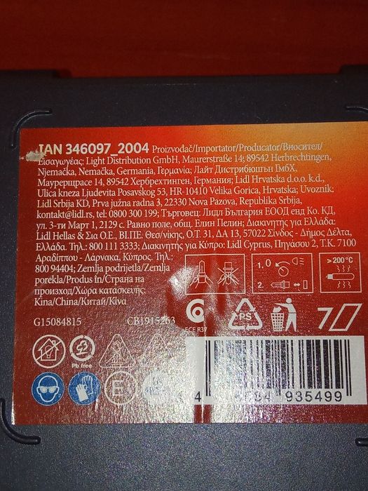 Комплект резервни  крушки за автомобил-H4 цокъл