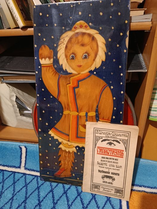 Лакированная картинка дерево винтаж ретро