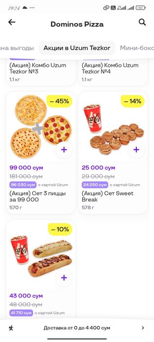 Вислоухая в добрые руки