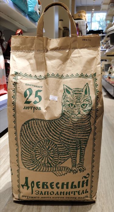 Наполнитель древесный впитывающий