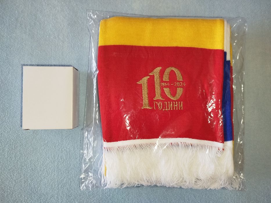 110г. ЛЕВСКИ СОФИЯ - лимитирани артикули