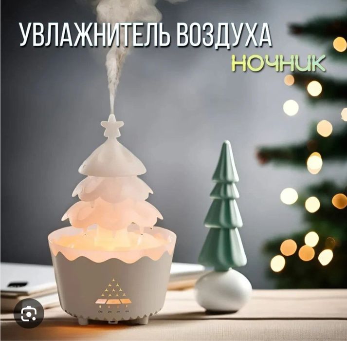 Увлажнитель воздуха