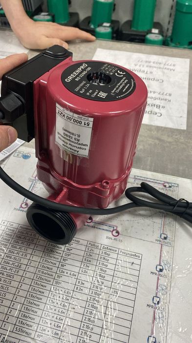 Насос для отопления