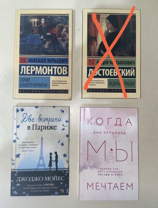Продаются разного жанра книги.