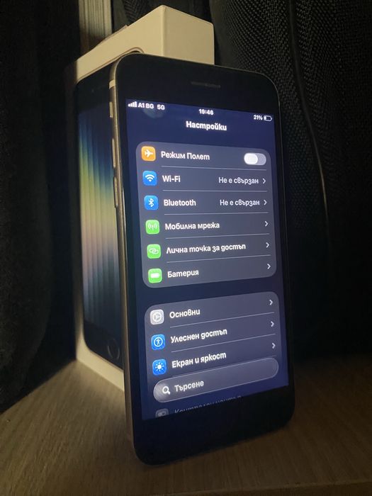 Iphone se 3 2022