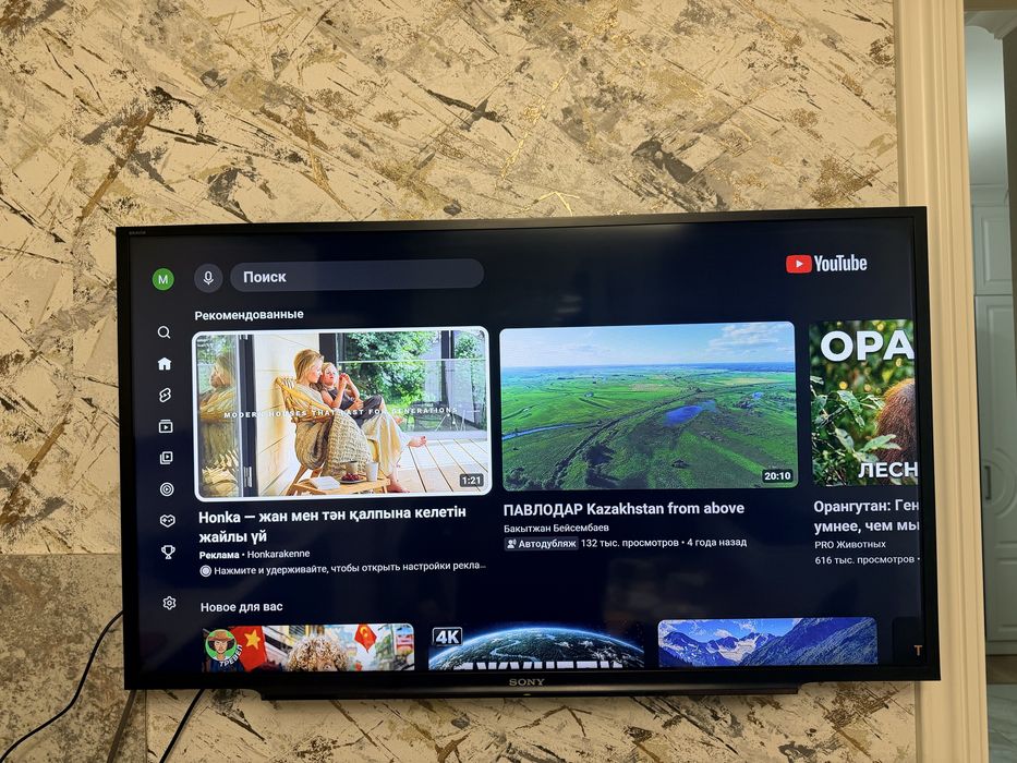 Телевизор Sony 40 “
