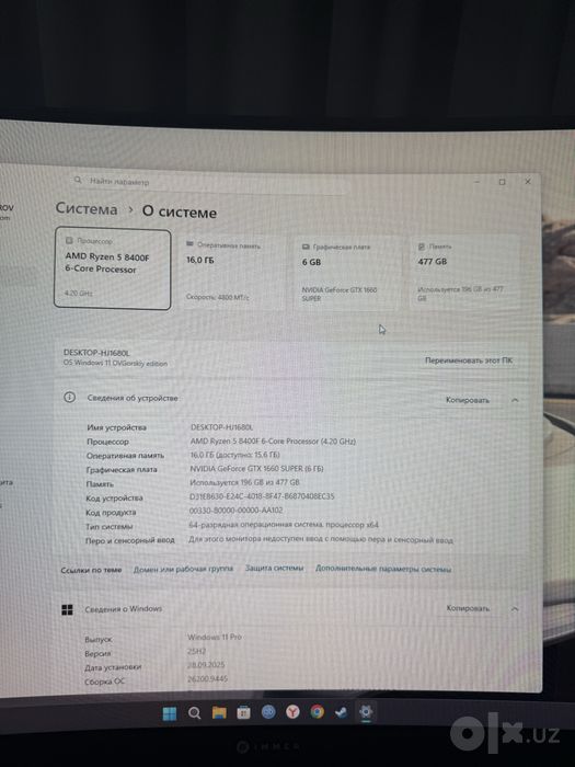 Ryzen 5 8400F DDR5 16GB 4800MT/c