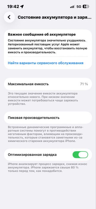 Обмен на 11,12 с вашей доплатой
