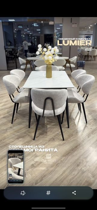 Стои стуля фабричная качества можно в рассрочку