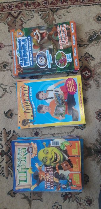 Коллекция журналов