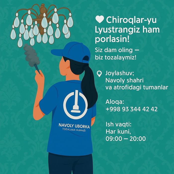 Uborka (uy/obyekt tozalash)