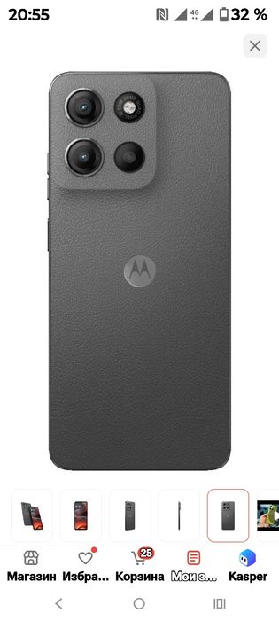 продам новый смартфон моторолла g15