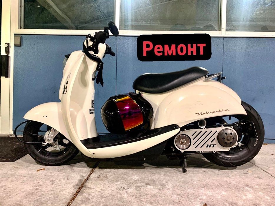Remont Skuter tuzataman usta Remont Скутер Ремонт