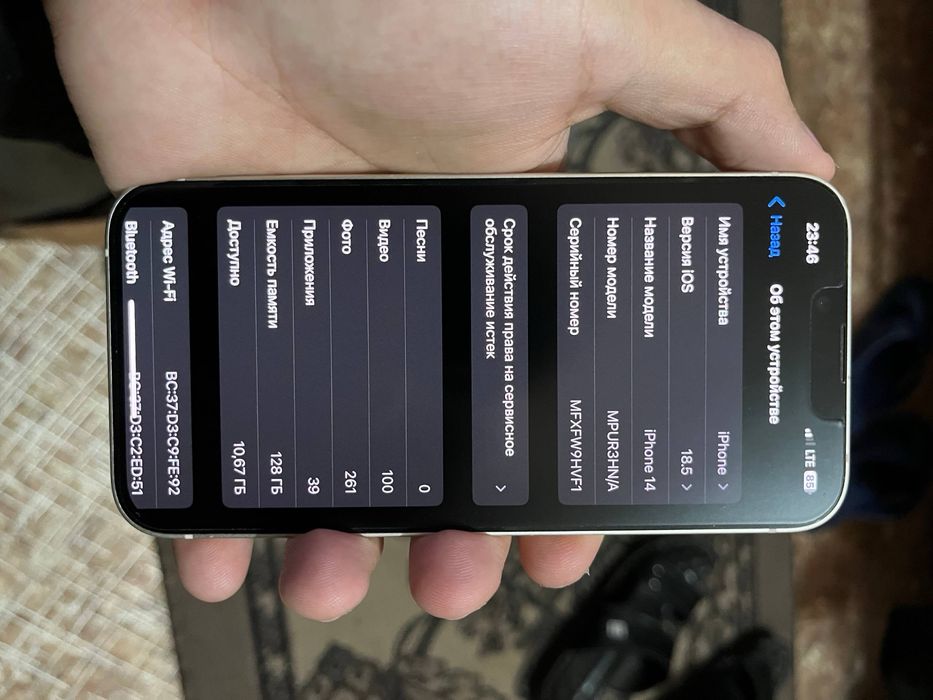 Iphone 14