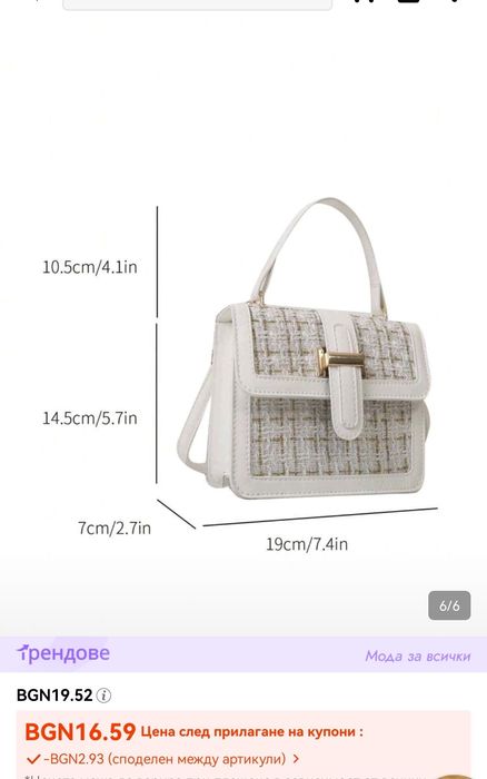 Дамски чанти- 2бр.