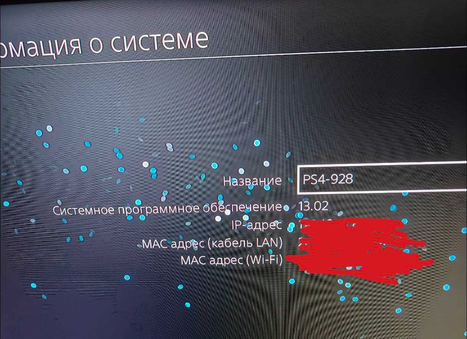 PlayStation 4 Pro 1Tb (PS4 Pro) (CUH-7218B) с играми