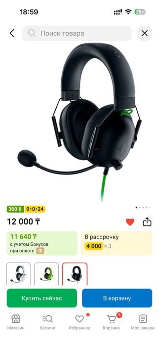 Продается ноутбук +наушники +мышь +коврик