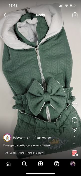 Конверт на выписку