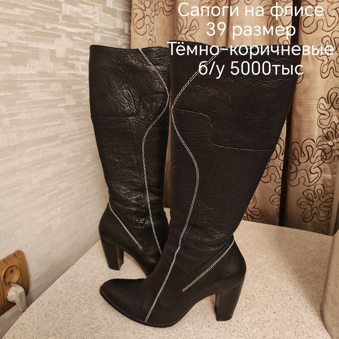 Продам обувь сапоги