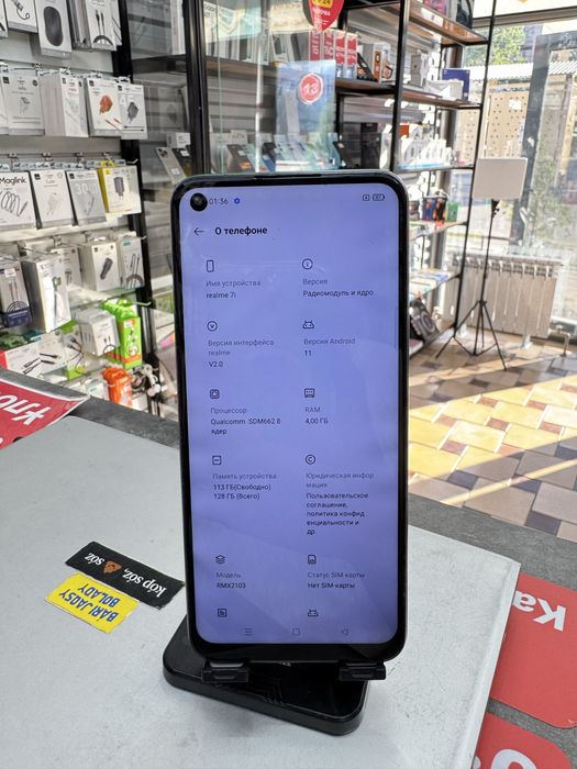 Realme 7i 4GB/128GB