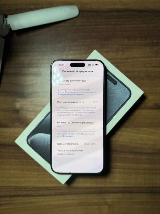 Iphone 15 pro max айфон 15 про макс