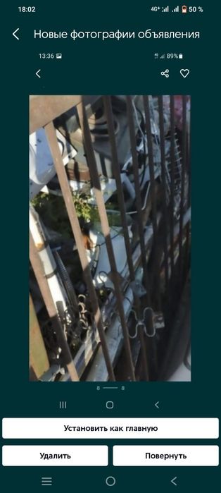 Продам баки нерж