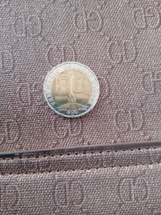 200тг 80 жылдық.