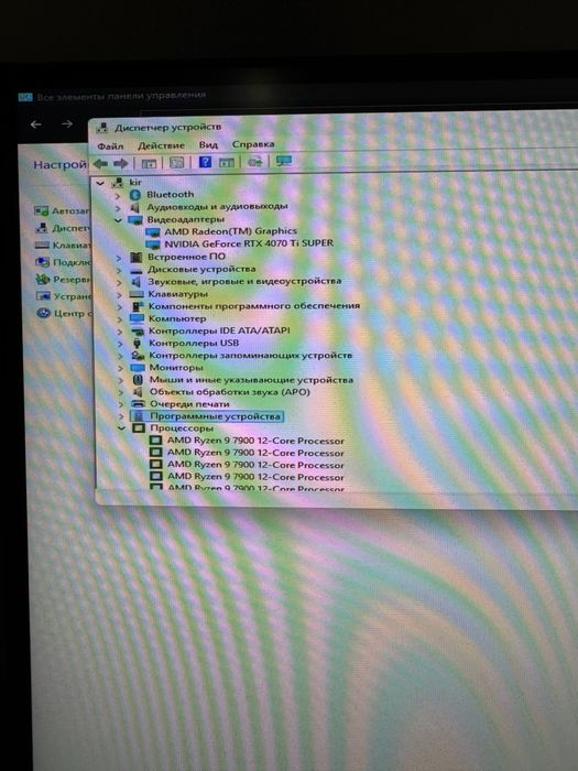 Игровой компьютер