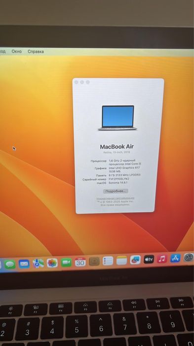 Обмен Macbook на iPad