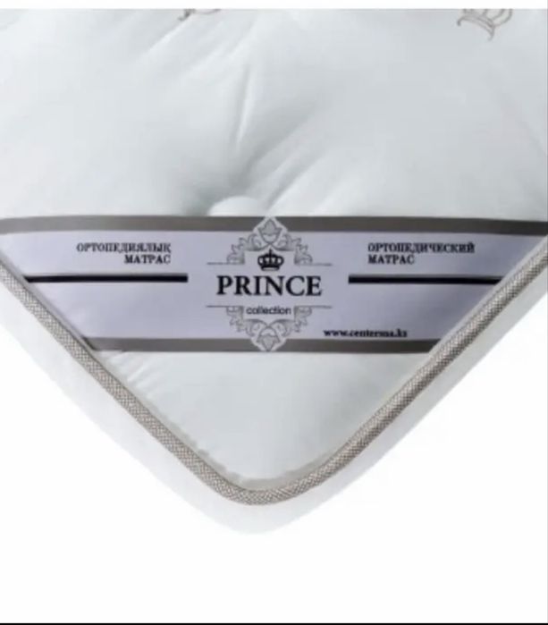 Ортопедический матрас б/у