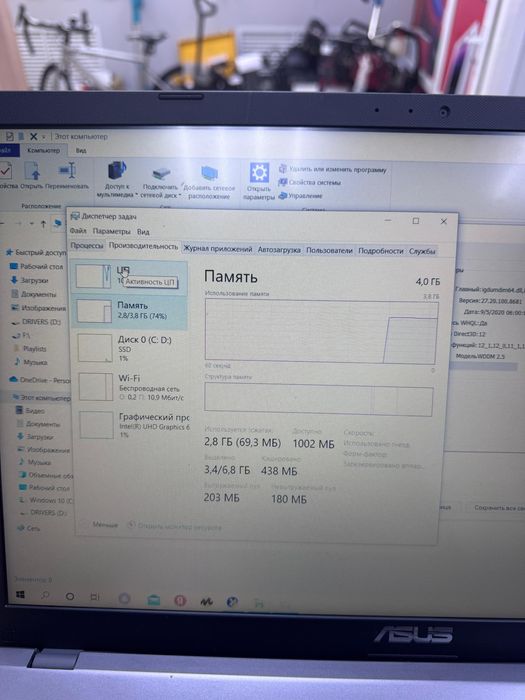 Ноутбук Asus laptop X509MA(os14b)