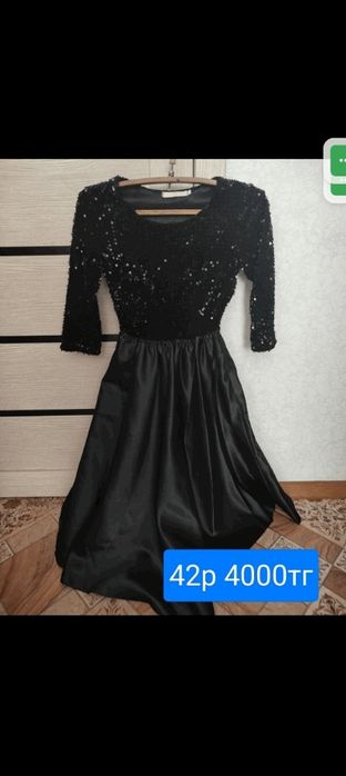 Вещи новые и б/у в отличном состоянии