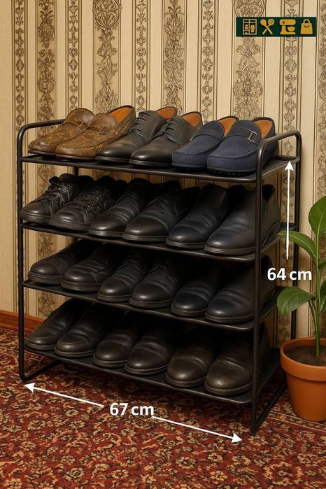 Обувница металлическая