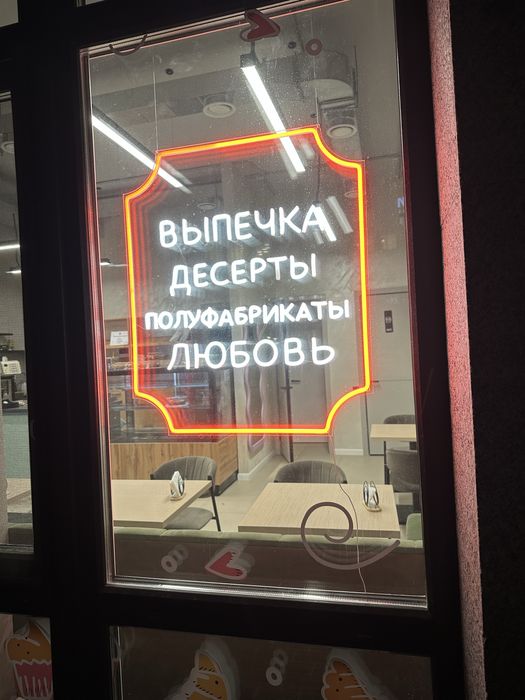 Оборудование для бизнеса