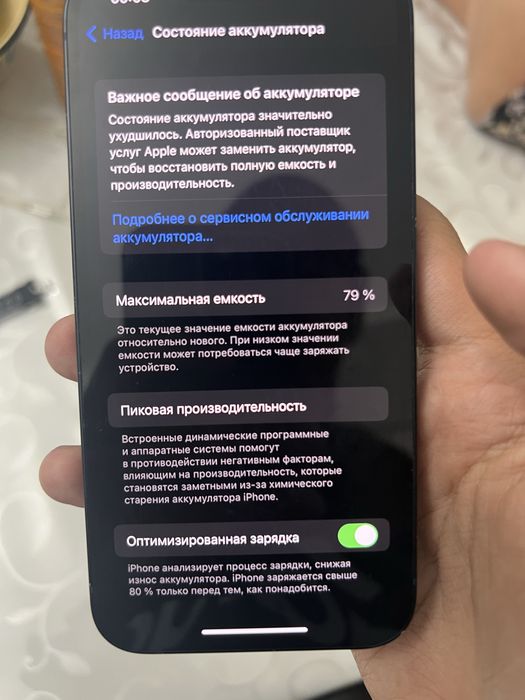 Iphone 14 в черном цвете