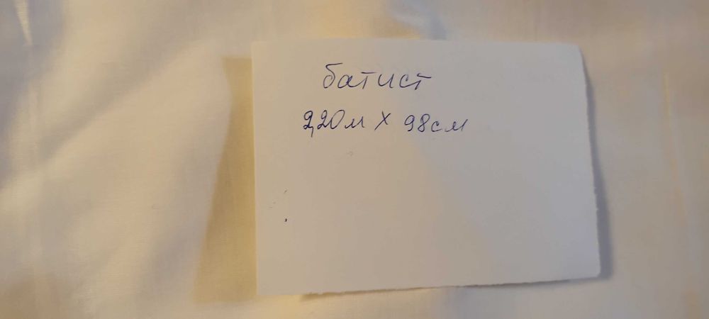 Ткани СССР для лета