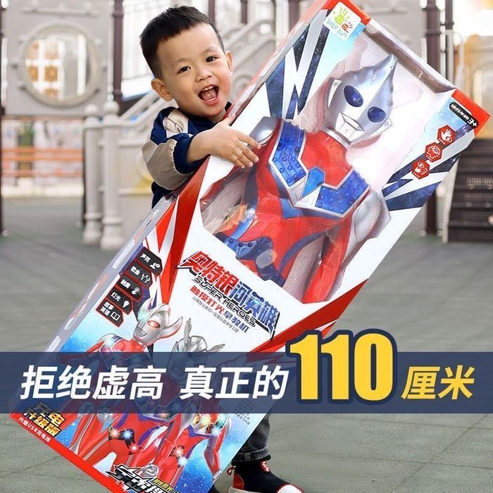 Ультрамен Герой 75 см