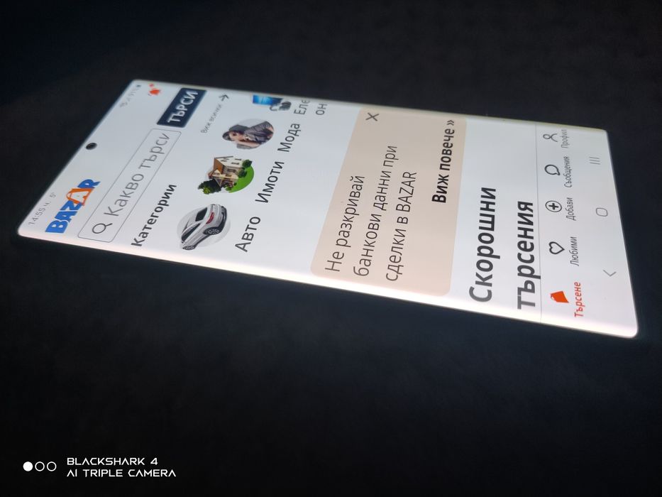 Samsung galaxy note 20 ultra 12/256 продава/бартер